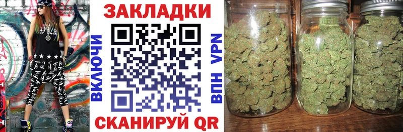 Цена Малмыж Канабис Мефедрон Лсд 25 Амфетамин ГАШИШ APVP КОКАИН