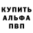 Amphetamine Розовый Apman Axmem