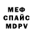 Метадон мёд Roc Toc___Gemer