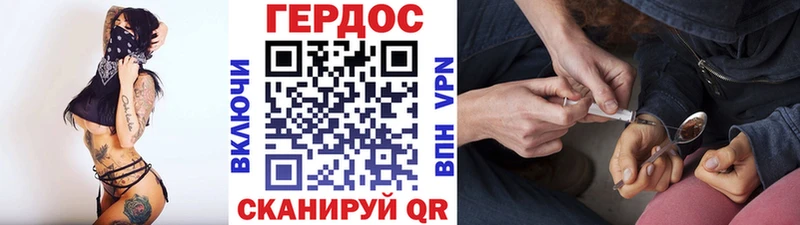 Героин белый  где продают наркотики  Малмыж 