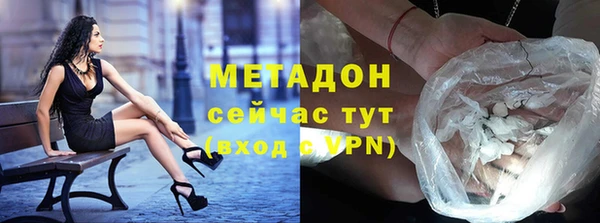 марки nbome Балахна