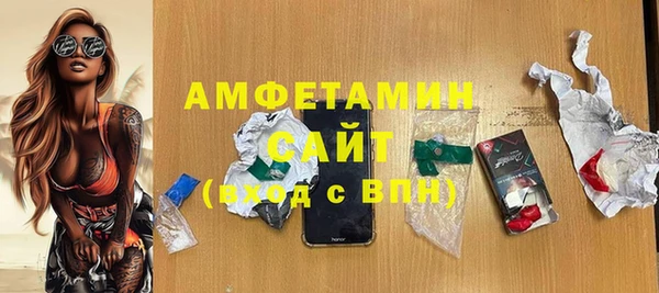 кокаин VHQ Семилуки