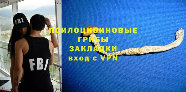 марки nbome Балахна
