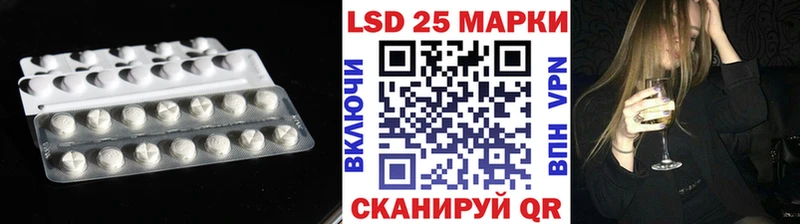Лсд 25 экстази ecstasy Малмыж