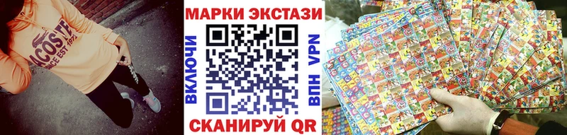 Марки 25I-NBOMe 1,5мг  купить наркоту  Малмыж 